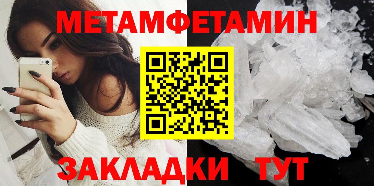 Amphetamine Розовый  Вход с VPN  АМФ  Новосибирск 