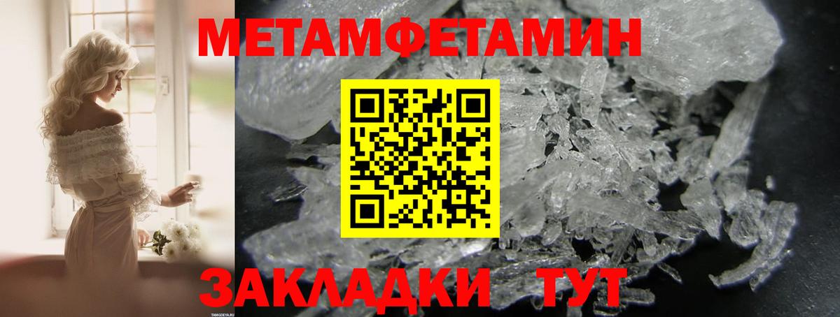 Амфетамин 97% Новосибирск