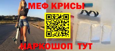 бутират Ирбит
