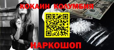героин Ипатово
