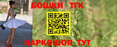гашишное масло Камышлов