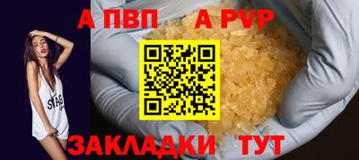 героин Ипатово
