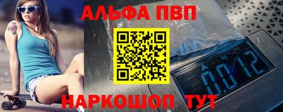 бутират Ирбит