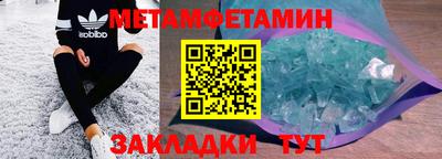 метадон Изобильный
