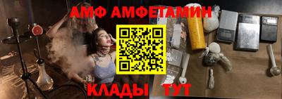 героин Ипатово