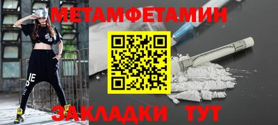 бутират Ирбит