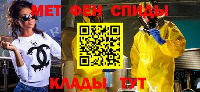 героин Ипатово