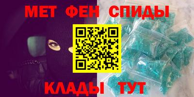 героин Ипатово
