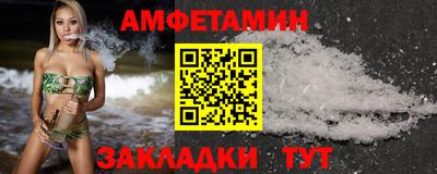 бутират Ирбит