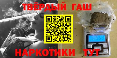 героин Ипатово