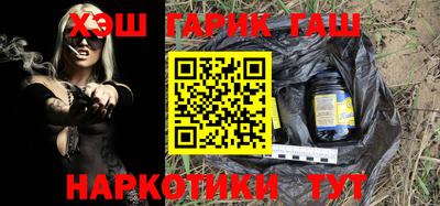 героин Ипатово