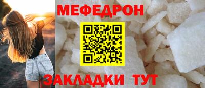 бутират Ирбит