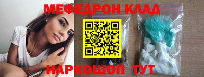 бутират Ирбит