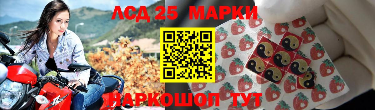 Новосибирск  Лсд 25 экстази кислота  ЛСД экстази ecstasy  Лсд 25 экстази  Вход с VPN 