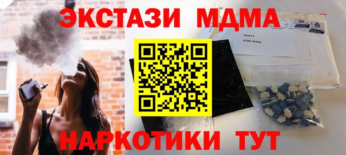 ГАШ Новосибирск
