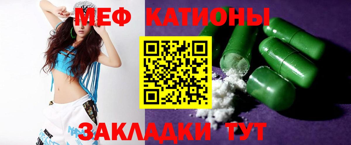 APVP СОЛЬ   Вход с VPN  Экстази  Новосибирск  ГАШ  МЕФ кристаллы  Каннабис  Амфетамин кристаллы 