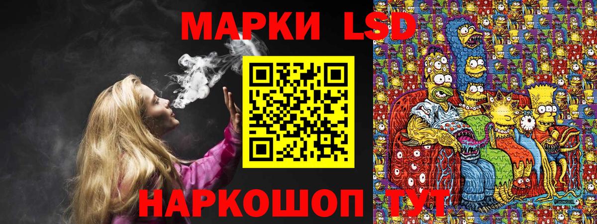 Новосибирск  Марки 25I-NBOMe  Вход с VPN  Марки N-bome 1500мкг 