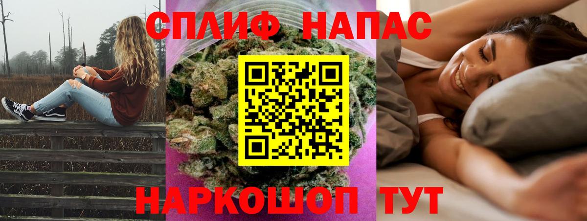 Новосибирск  Каннабис индика  Вход с VPN  Каннабис SATIVA & INDICA  Каннабис AK-47 